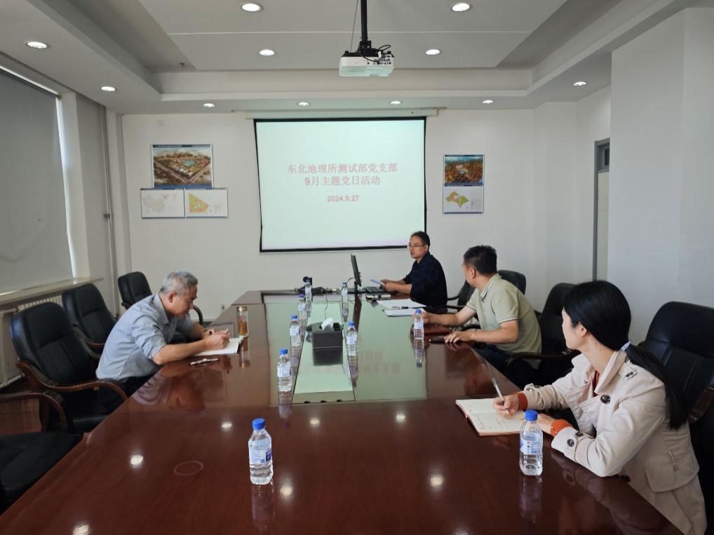 測試部黨支部組織開展“大力弘揚科學(xué)家精神 努力搶占科技制高點”主題黨日活動